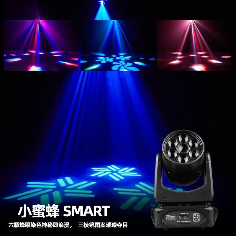 نمط المنشور شريط عين النحل الضوء المحيط المرحلة يهز ضوء صبغ الرأس #4