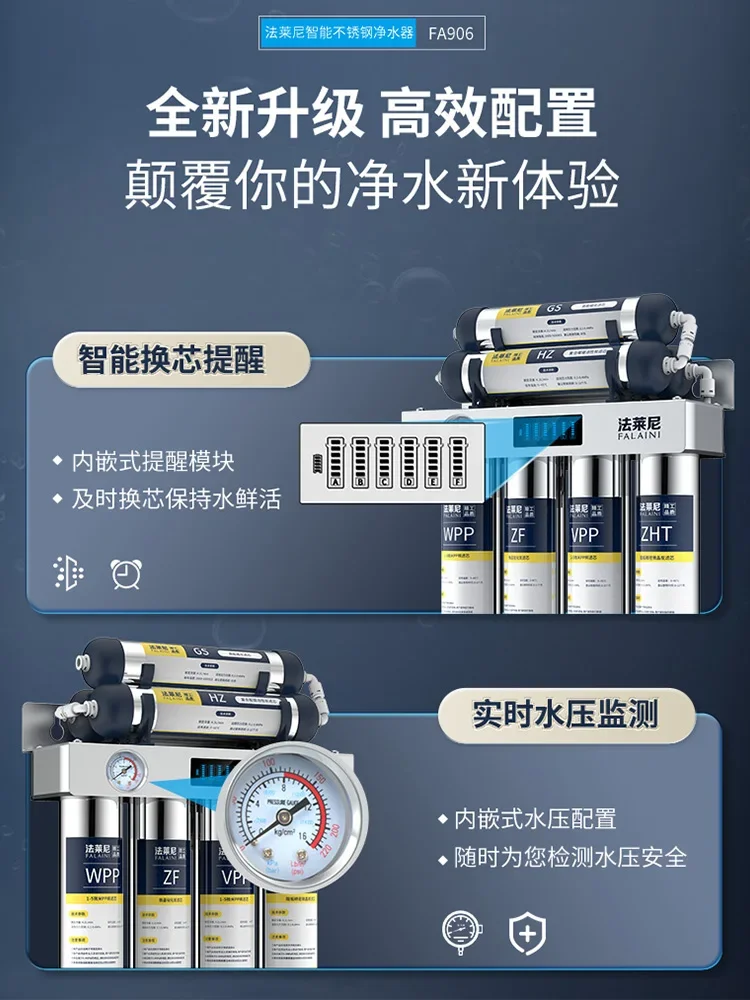 Depuratore d'acqua Ultra filtrante a 7 stadi con alloggiamento in acciaio inossidabile per rubinetto della cucina di casa, filtro dell'acqua potabile Fleny