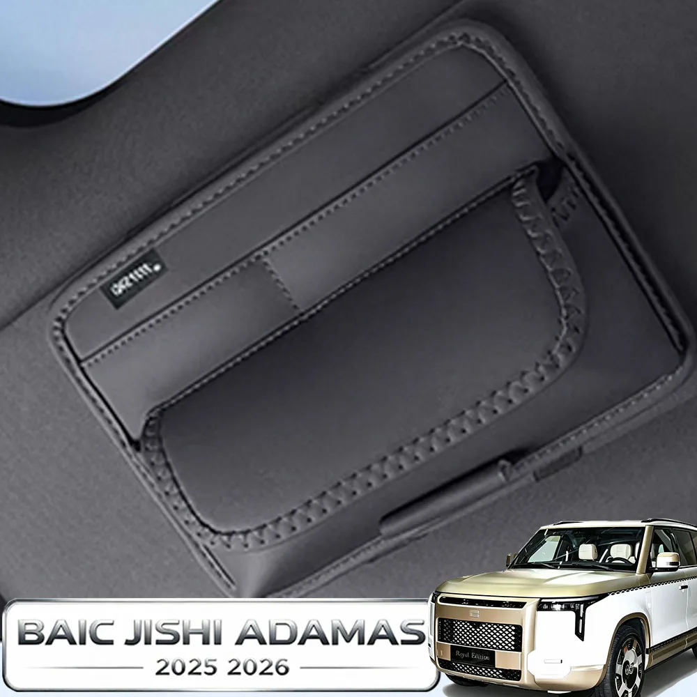 For BAIC ROX JISHI 01& ADAMAS 2025-2026 Sun Visor Sunglasses Case Card ID Document Organizer Storage Box Interior Accessories