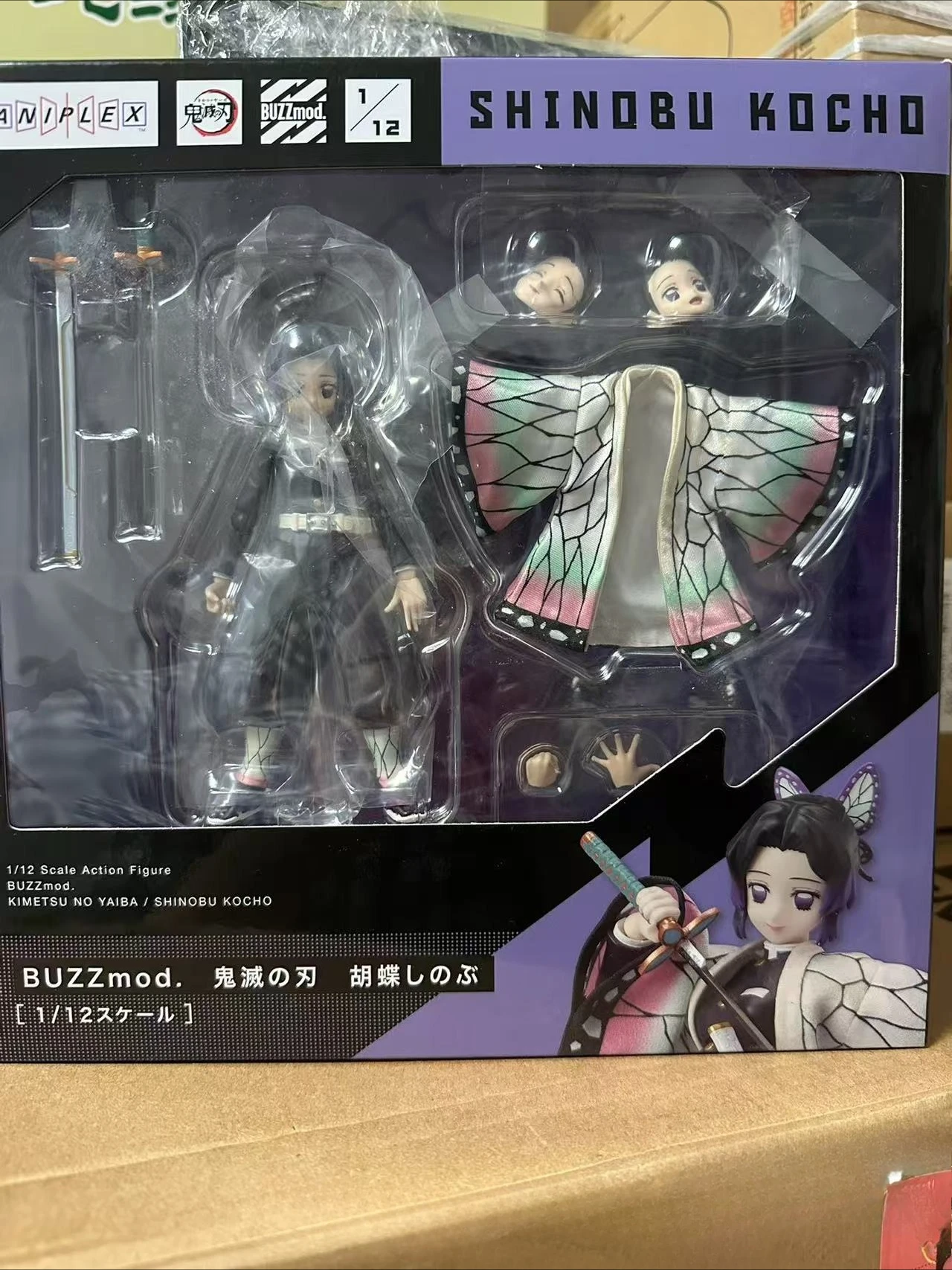 

Aniplex BUZZmod Убийца Демонов Бабочка Ниндзя