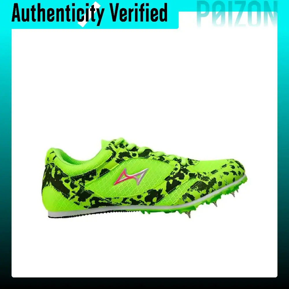 HEALTH Physical Fitness Test & Exam Sprint Racing Running Shoes Unisex Green Black 599-