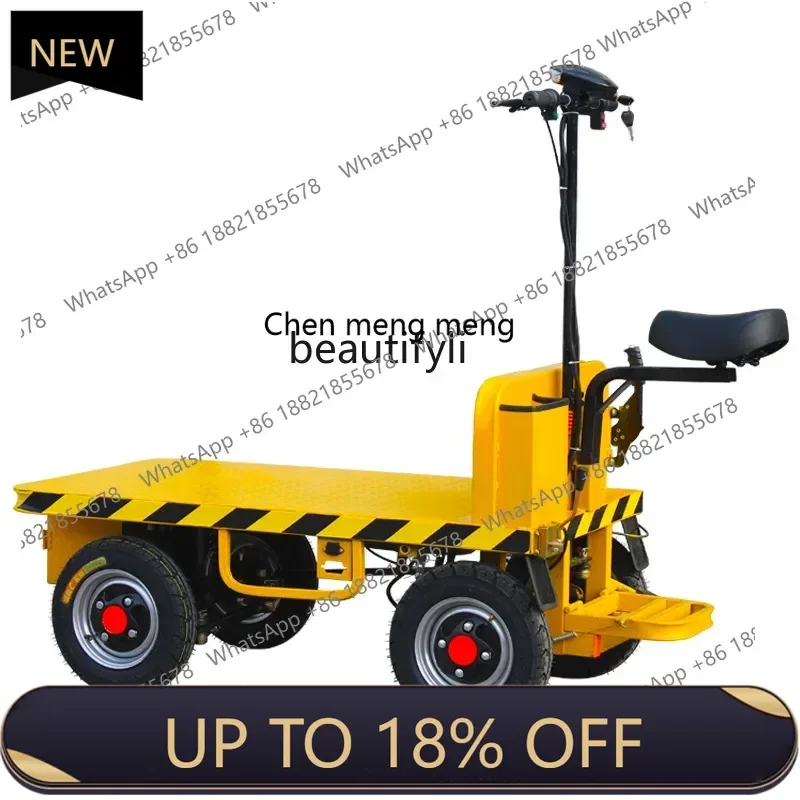 

Z189 AY Electric flat truck four-wheel load king warehouse stall small trailer