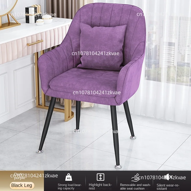 Nordic Light Luxury Dining Chairs Casual Office Hotel Sofa Chair with Armrest Home Furniture Simple Lake Purple