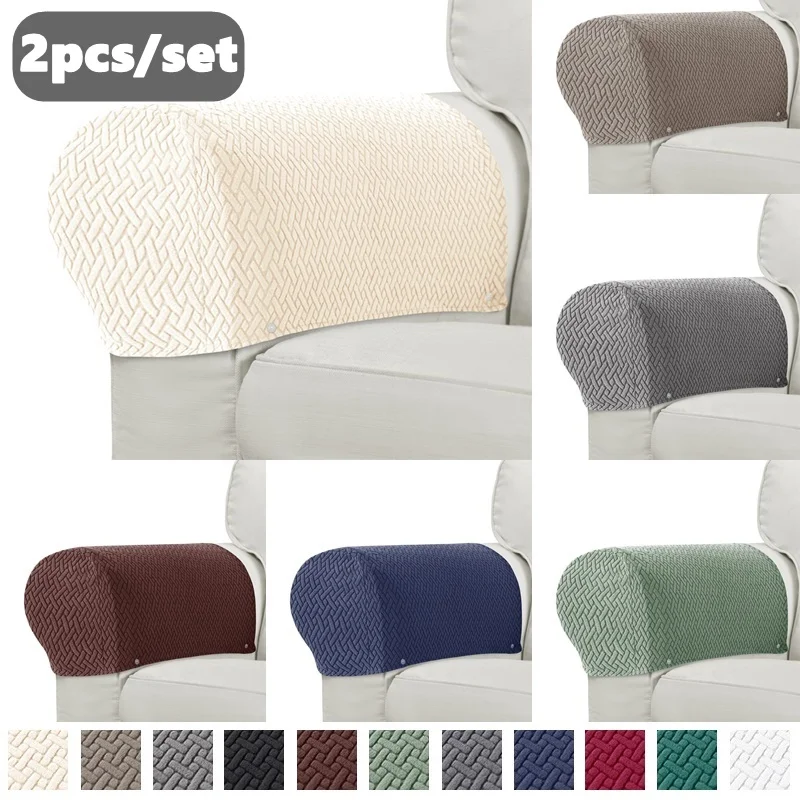 2pcs/set Jacquard Armchair Slipcovers Stretch Armrest Covers for Chairs Couch Sofa Armrest Covers Non-Slip Furniture Protector