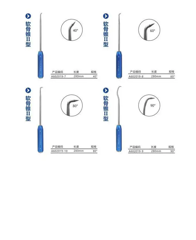 knee joint cartilage cone orthopedic instrument medical sports medicine meniscus minimally invasive fracture ligament repair AO