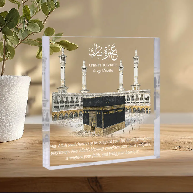 2D, Islamic Decorative Art Temple Design, Acrylic Tabletop Decoration, Suitable for Home, Living Room, Office Decoration, Gifts