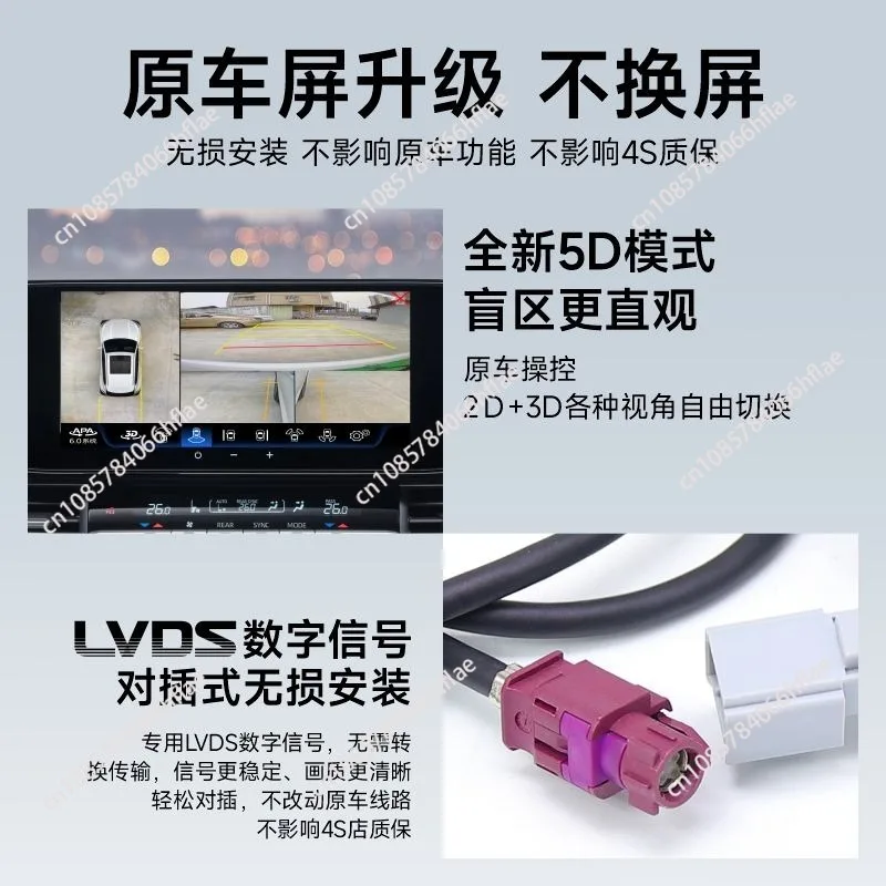 Applicable FOR Toyota, 360 Panoramic Driving Recorder Video Reversing