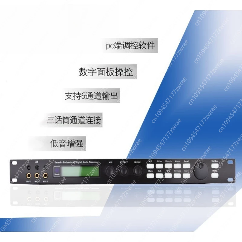 X5 Pre-effector Professional Digital KTV Microphone Reverberation Suppression Anti-howling Outdoor Stage Processor