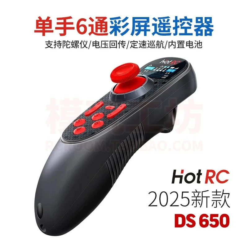 Color screen one-hand remote control professional six-channel dragnet boat nesting boat fishing boat fixed speed