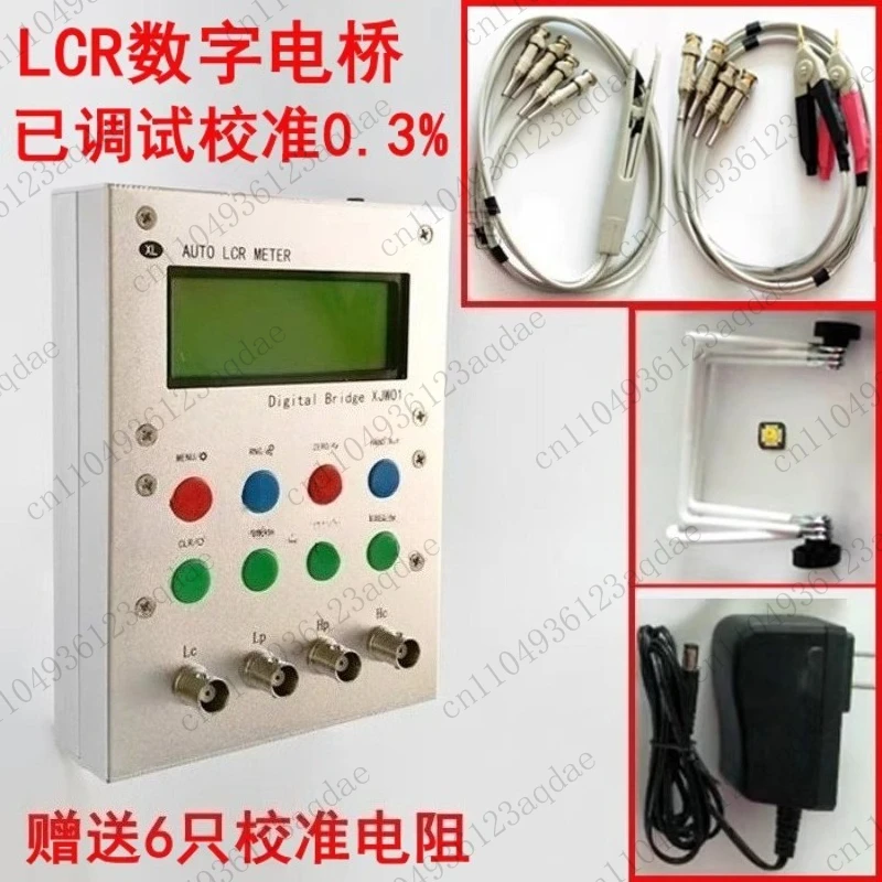XJW01 Digital Bridge 7.8K LCR Bridge Tester, Resistance Inductor Capacitor ESR Test