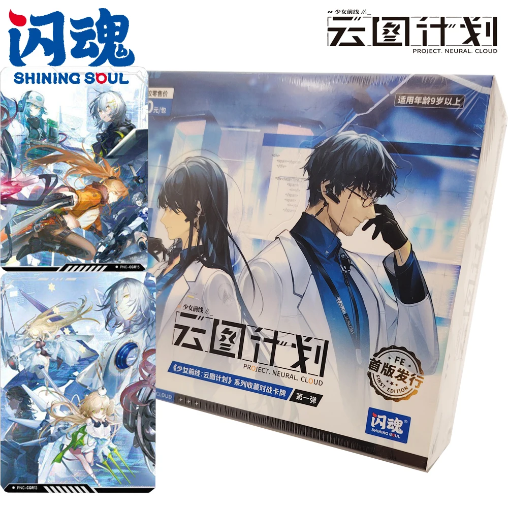 

New Genuine SHINING SOUL Game Girls Frontline Collection Card Cartoon Protagonist Enchanting Peripheral Stylish Surprise Cards