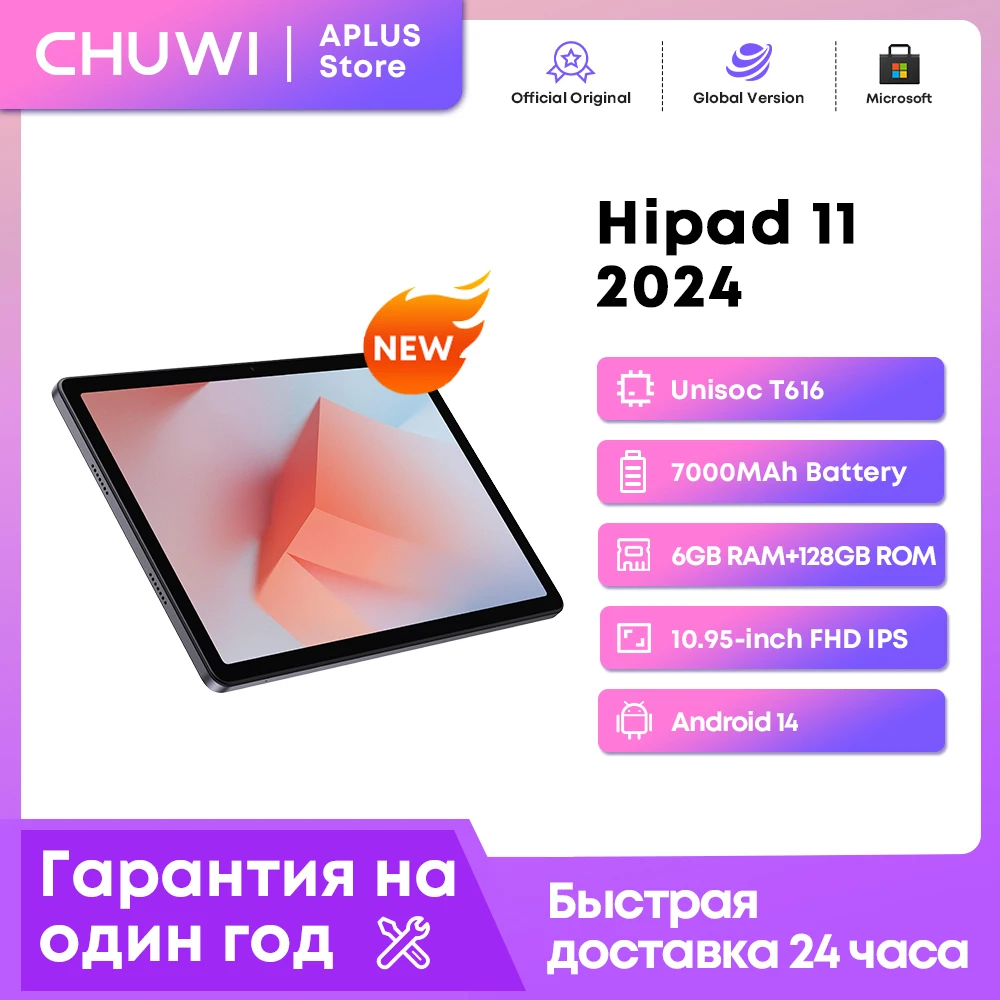 2024 CHUWI Tablet HiPad 11 Tablet Android 14 10.95" FHD 128GB ROM 6GB RAM  Tablets 7000MAH Battery 2.4G/5G WiFi tablette Ipad PC