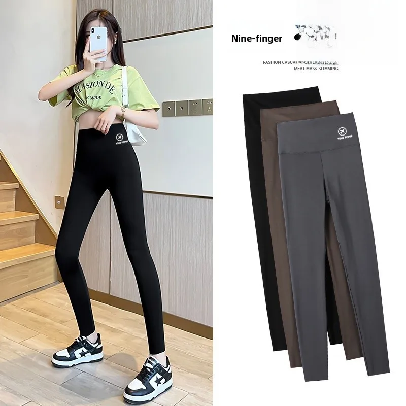 กางเกงโยคะเอวสูงสำหรับผู้หญิง รุ่นฤดูใบไม้ร่วง ผ้ารัดรูป ดีไซน์กระชับสัดส่วน ยกกระชับสะโพก ความยาวเก้าส่วน สไตล์ลำลอง