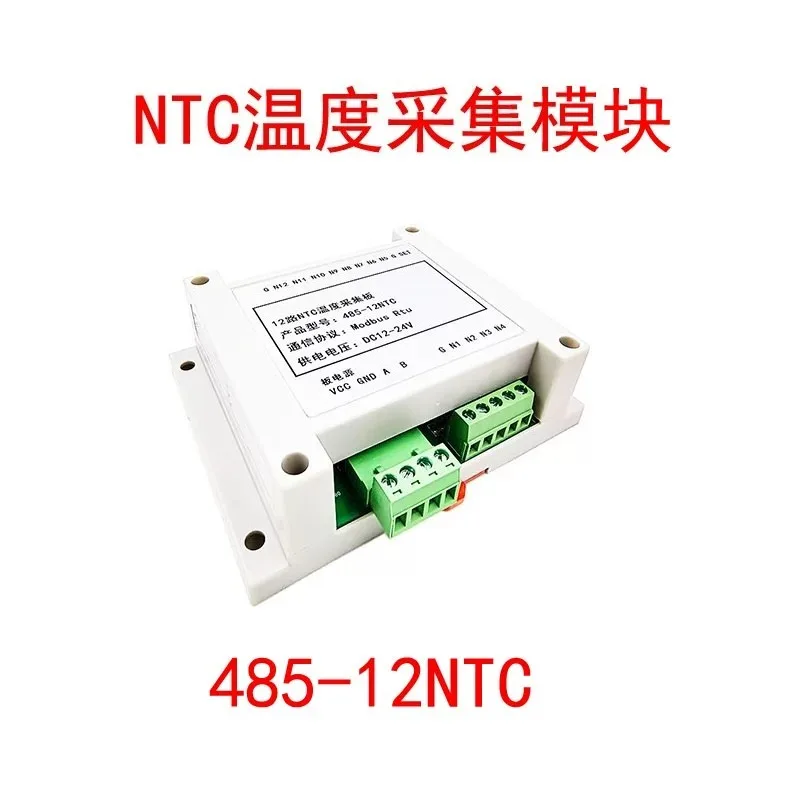 12-Channel NTC Temperature Transmitter, Acquisition Module 10K Thermistor, to 485 Modbus RTU