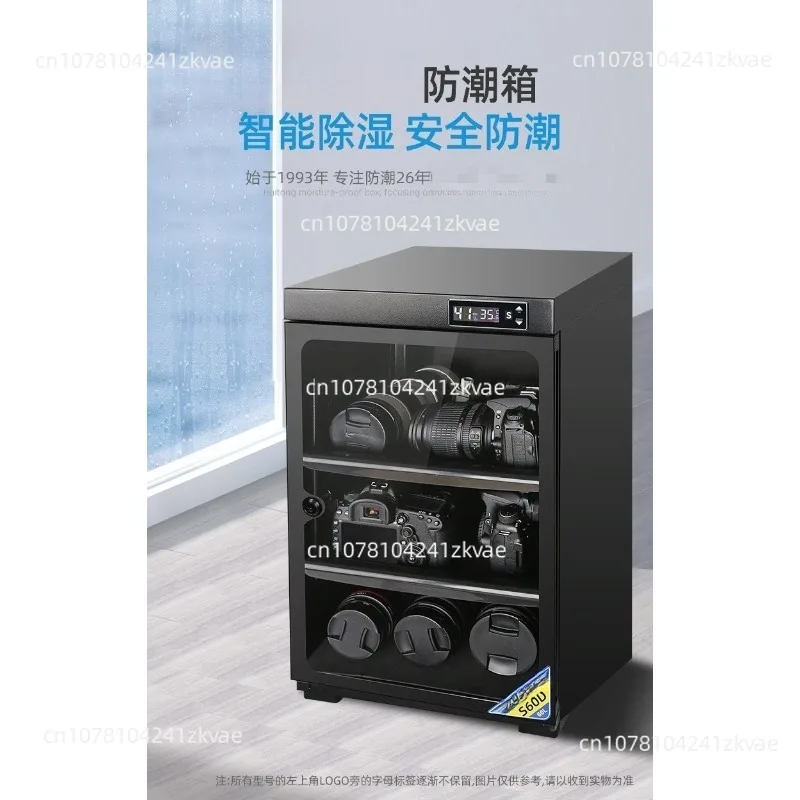 صندوق تجفيف الكاميرا 60 لتر، صندوق إلكتروني مقاوم للرطوبة، عدسة SLR، صندوق خزانة تجفيف ميكروفون الشاي