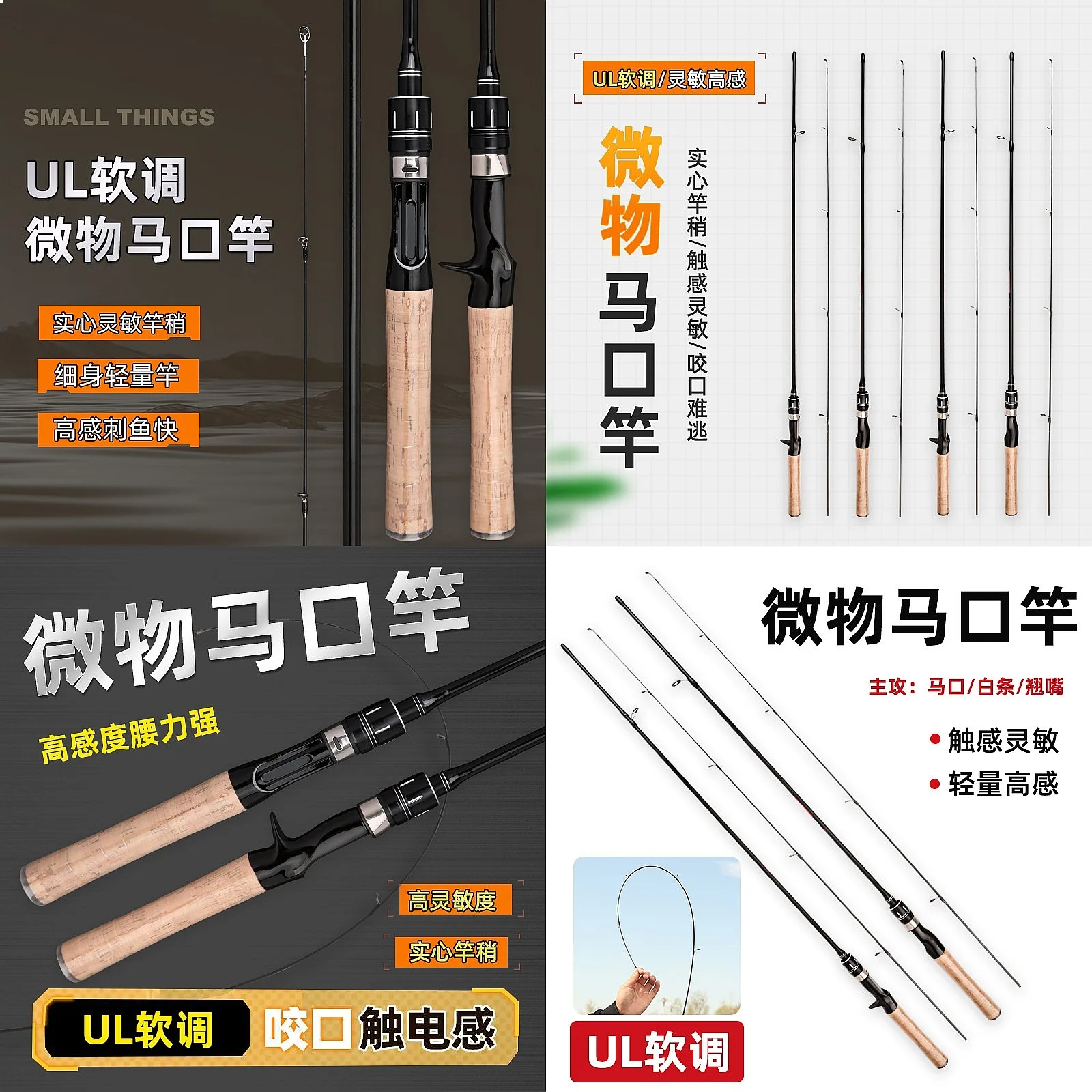 UL Fiberglass 2-Piece Spinning & Casting Rod, Lure Fishing Rod for Trout & Panfish, Drop Shipping