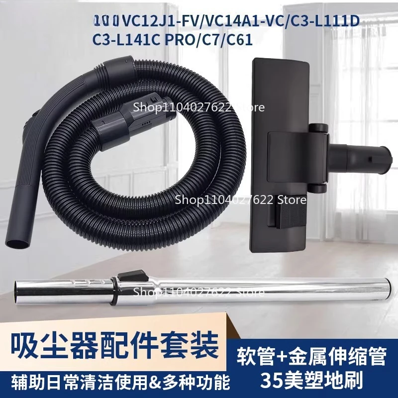 For Midea Horizontal Vacuum Cleaner Accessories VC12J1-FV C3-L111D C7 Hose Floor Brush Straight Pipe