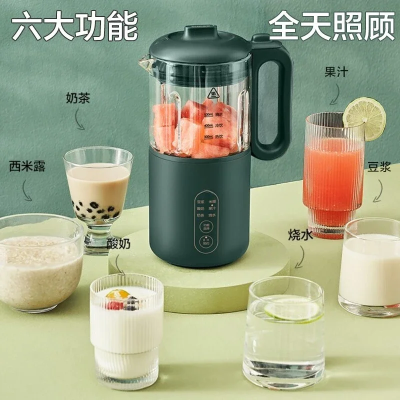 Soymilk Machine Juicer Mini Household Wall-breaking Filter-free Heating Water Boiling Automatic Intelligent Reservation