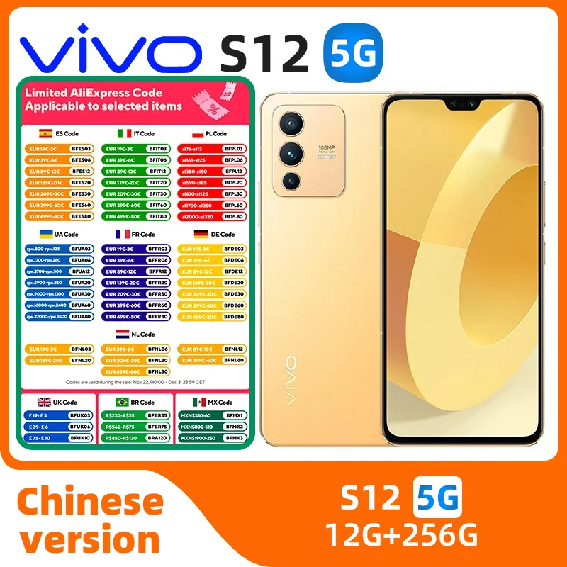 Vivo S12 5G Smart Phone 108MP Main Camera MTK Dimensity 1100 6nm 6.44