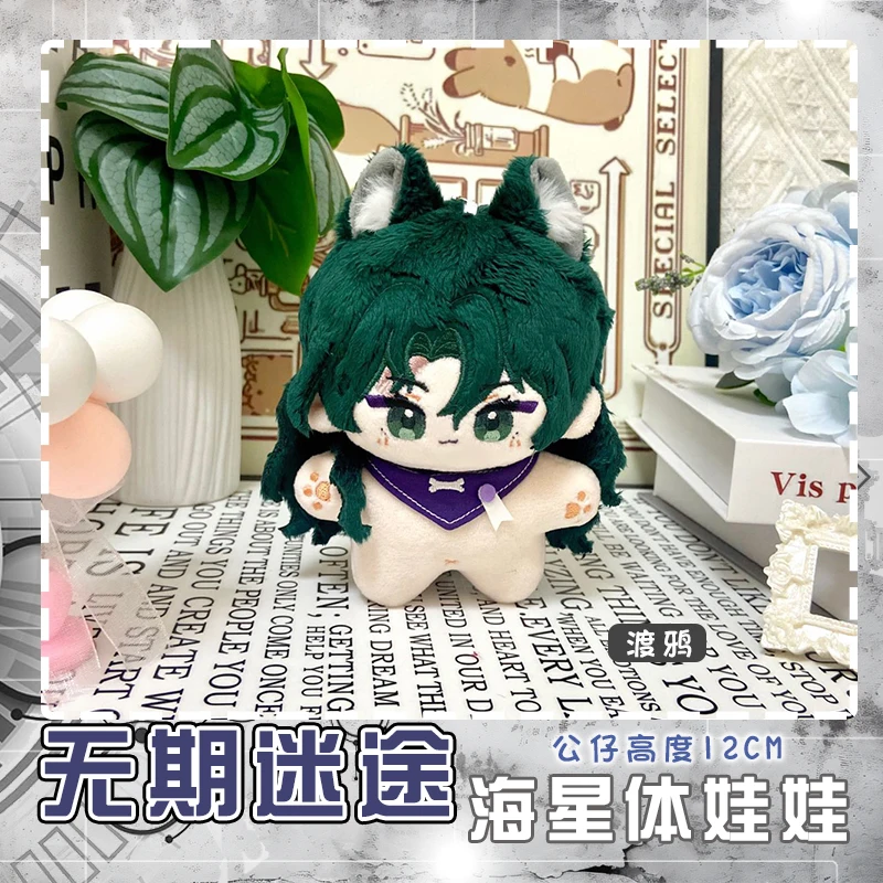 12 cm Anime chemin vers nulle part mascotte Cabernet corbeau Cosplay accessoires en peluche sac à dos pendentif porte-clés poupées en peluche cadeaux d'anniversaire de noël