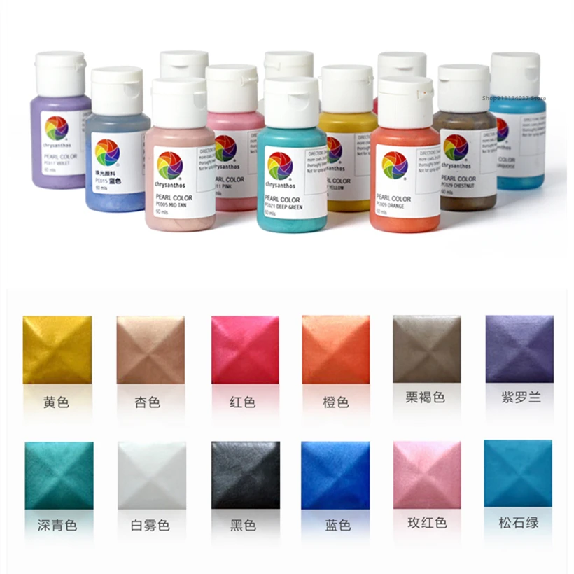 60ML Non-Combustible Concentrated Glaze Metal Pigment Lead-Free Ceramic Glaze Pottery Clay Art Painted Pearlescent Pigment