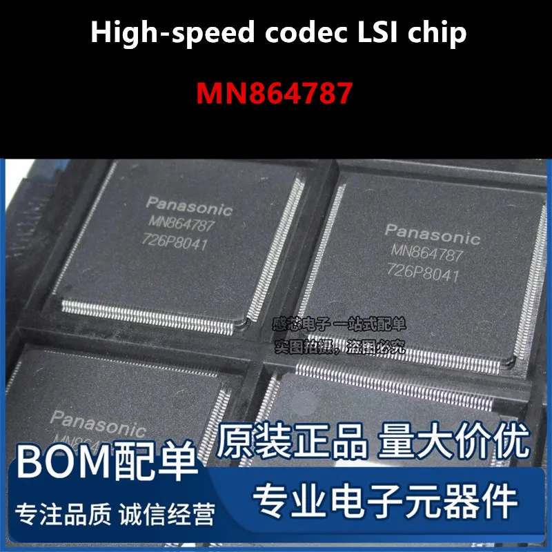 MN864787 MNB64787 high-speed codec LSI chip brand new original imported genuine product