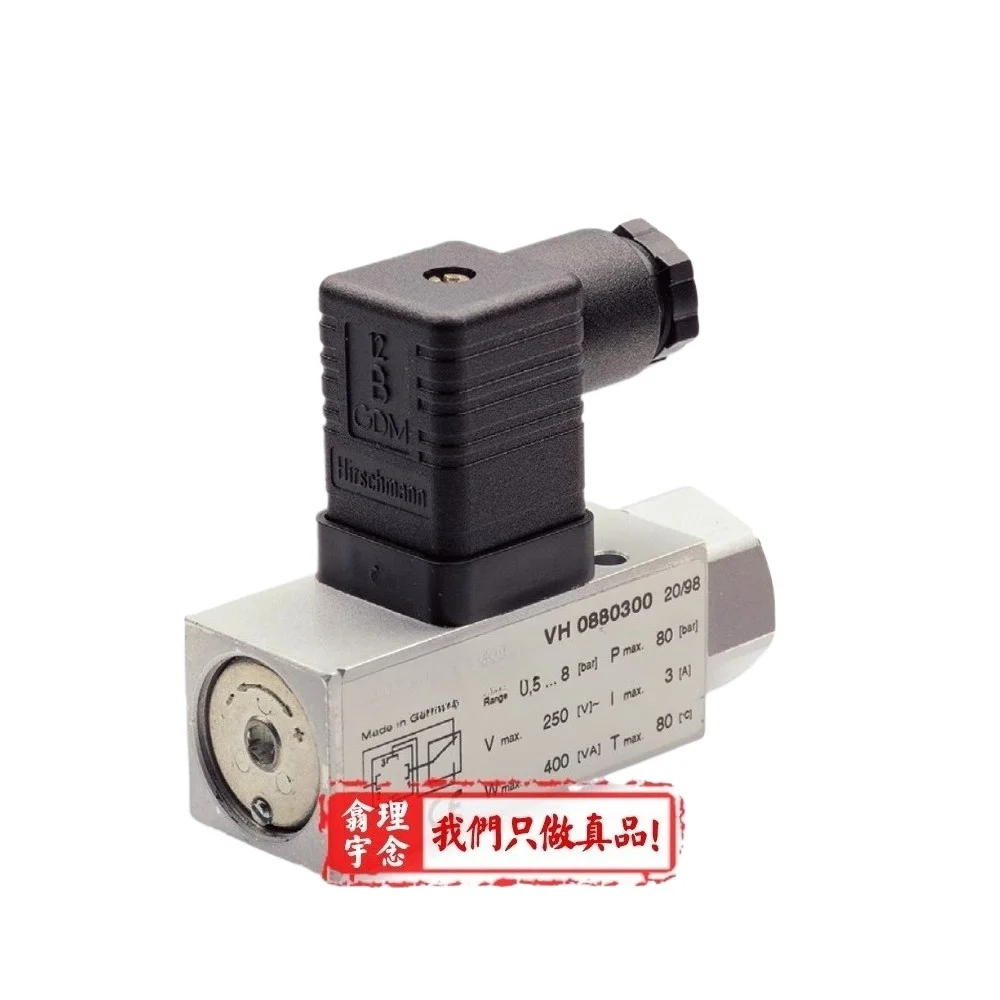 

0880200 pressure switch, pressure switch 0880200 0880120