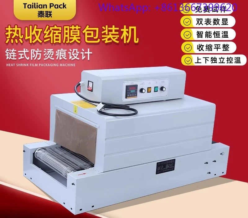 Heat shrinker outer packaging thermoplastic film sealing machine PE film sealing machine plastic sealing machine