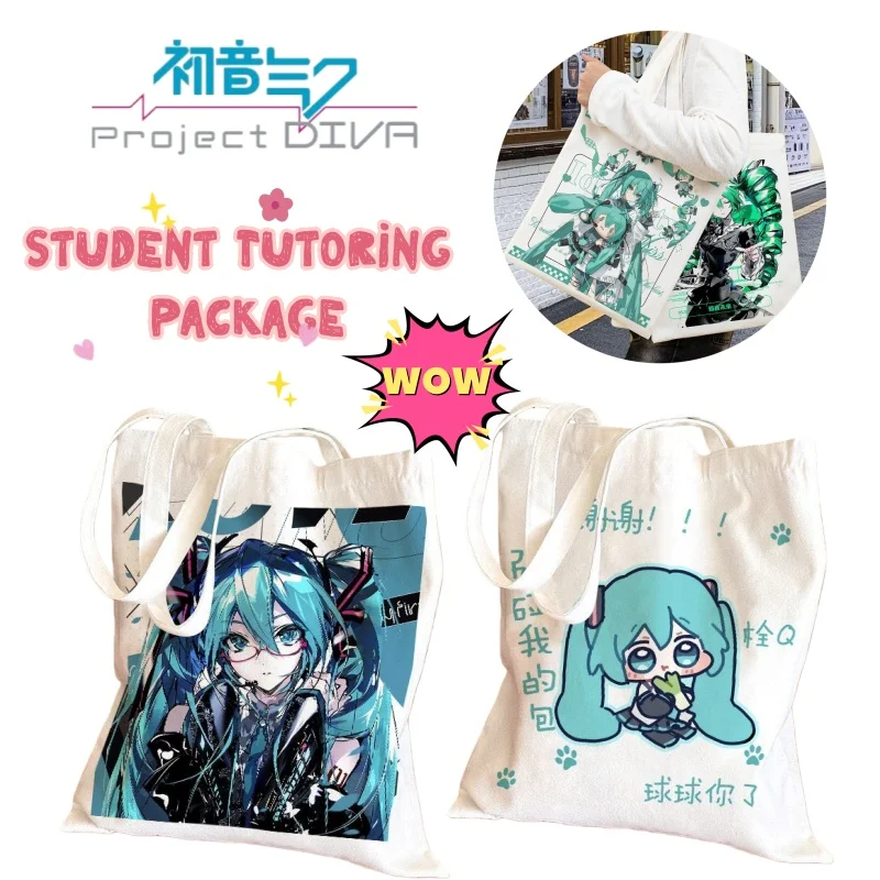 

Hatsune Miku Large Capacity Zipper Canvas Bag Portable Environmental Protection Bag Cartoon Cute Student Tutchal Crossbody Bag