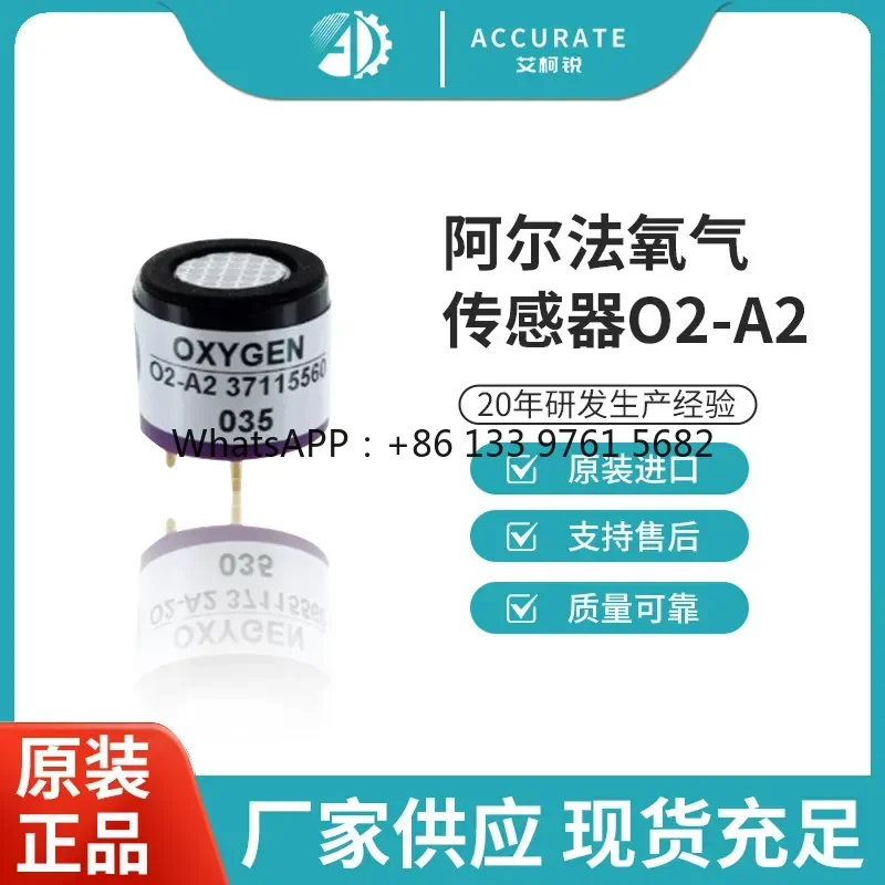 WSQ α coefficient sensor battery O2-A2 O2-A3 long life mining equipment