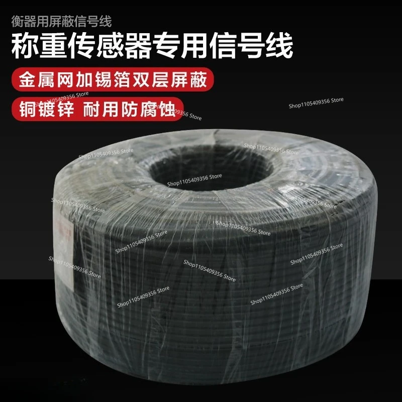 For Weighing Sensor Signal Cable/weighbridge Signal 4-core Shielded Cable Electronic Scale Electronic Scale Signal Cable