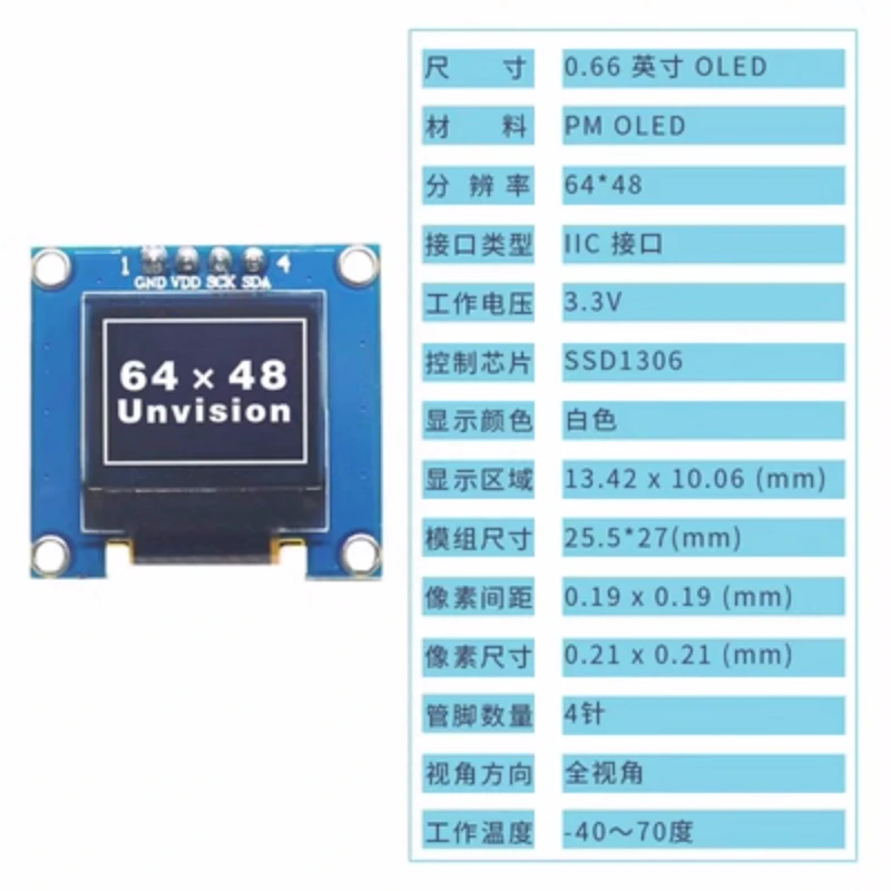 ホワイトoledドライブモジュール、64x48 iicインターフェイス、4p、0.66インチ、ssd1306