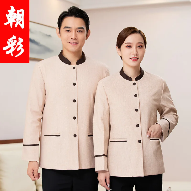 

Cleaning Service Uniform Long Sleeve Autumn and Winter Clothes Cotton Lining Hotel Rooms Waiter Workwear Property Cleaning Servi