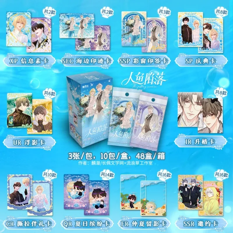 The Mermaids Fall Trading Cards Blind Bag Island Mark Series Lan Bo Bai Chu Collectible Card Game Novel Memorabilia Gift For Fan