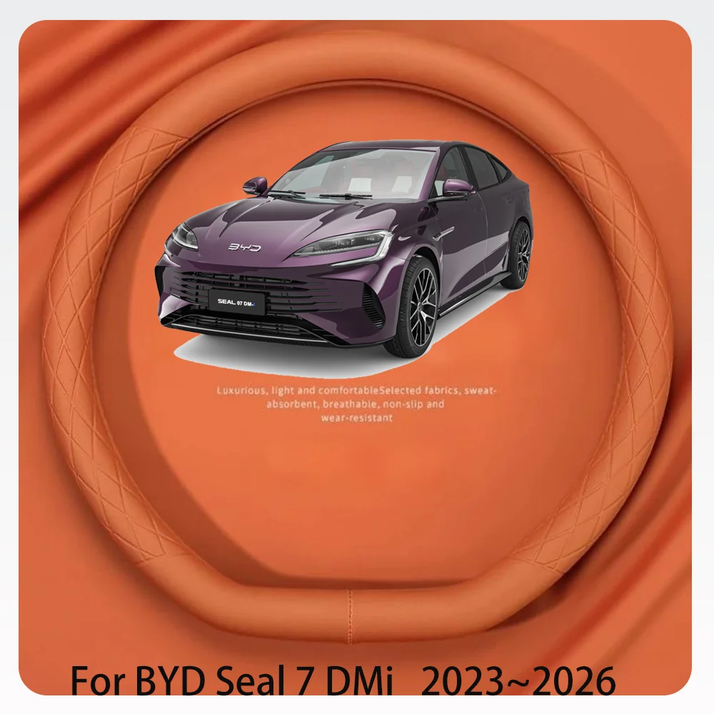 

Для BYD Seal 7 DM-i HX 2023-2026 2024 2025 автомобильный кожаный руль, противоскользящий защитный чехол от царапин, аксессуары для интерьера