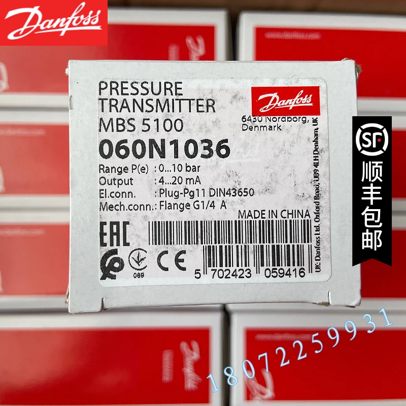 

Danfoss Pressure Transmitter MBS5150 060N1085 060N1066 060N1086 060N1087