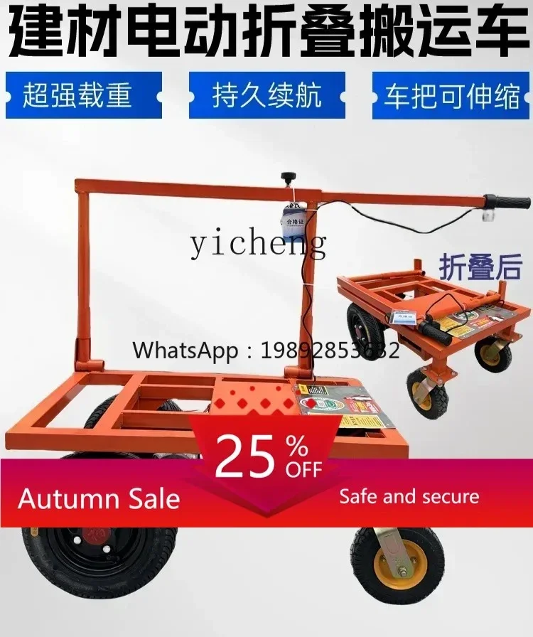 TQH electric flatbed truck building materials truck foldable telescopic portable trolley
