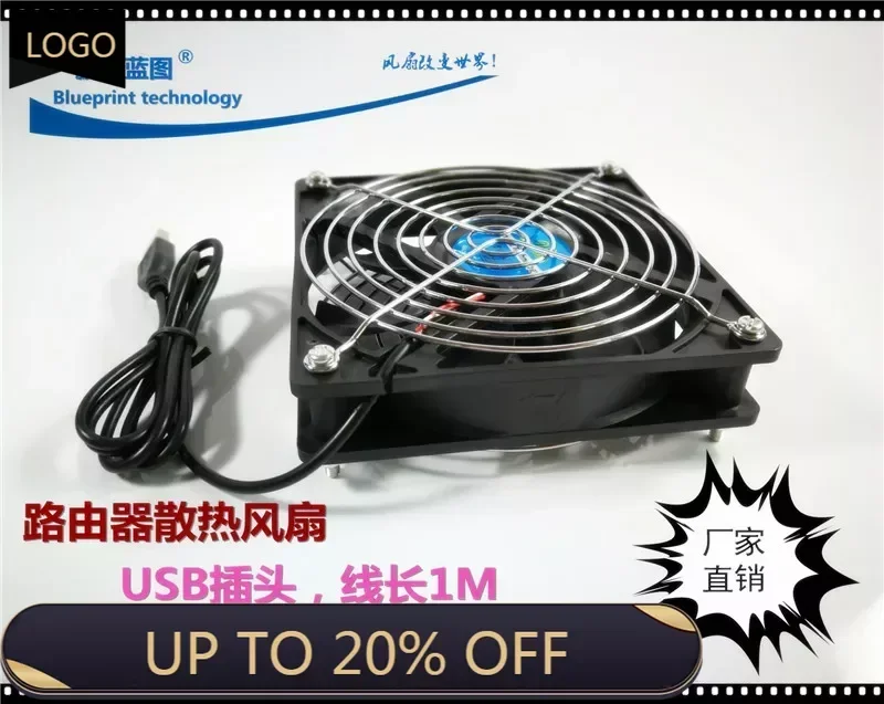 pa  Mute 12025 5V 12cm USB Fan Chassis Router Set-Top Box Cooling Fan