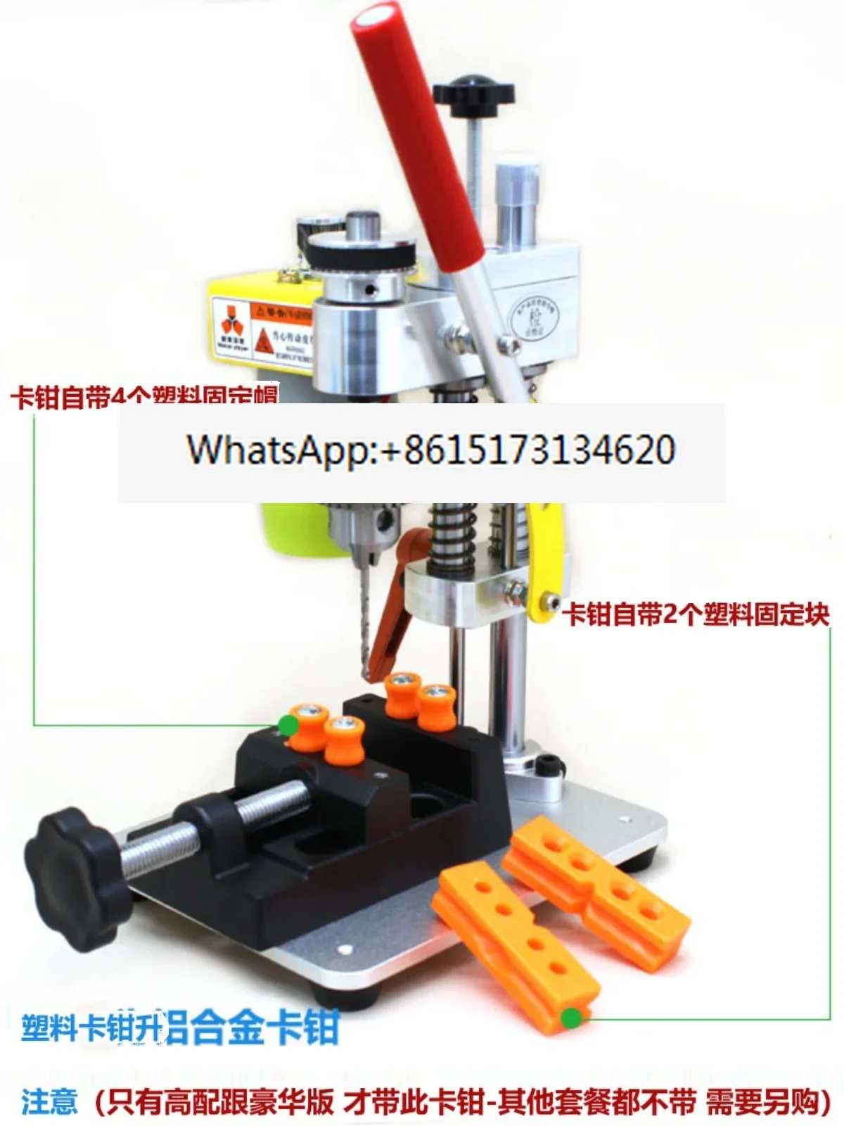 

Miniature bench drill desktop DIY precision mobile phone watch repair household drilling drilling machine grinding tool electric