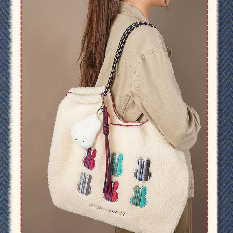 새로운 미피 플러시 가방 귀여운 소녀 대용량 만화 자수 트렌디 토트백 숄더백 여행 가방 카와이 백팩 펜던트