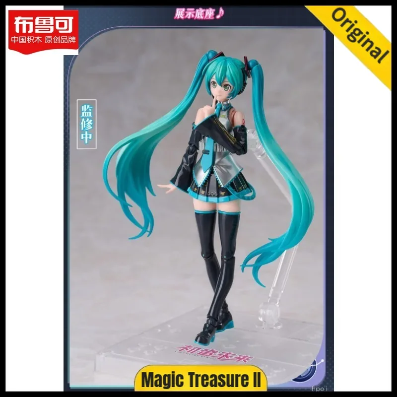 【在庫あり】ブロキーズ-初音ミク-公式サーバーアセンビィーアクションフィギュア