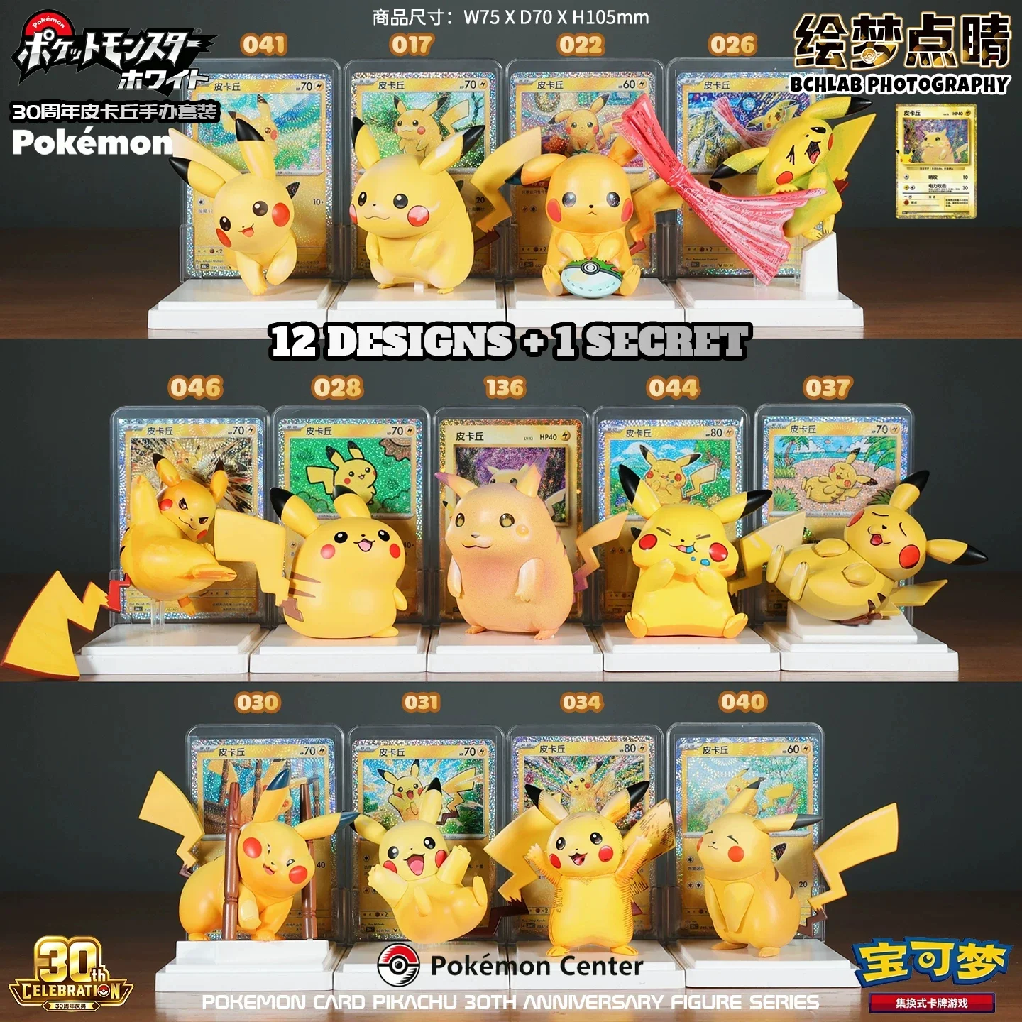 New Genuine PKM TCG 30th Celebration Dream Painting Collection Vol.4 Blind Box Figure Desk Display Ornament Gifts Surprise Toys