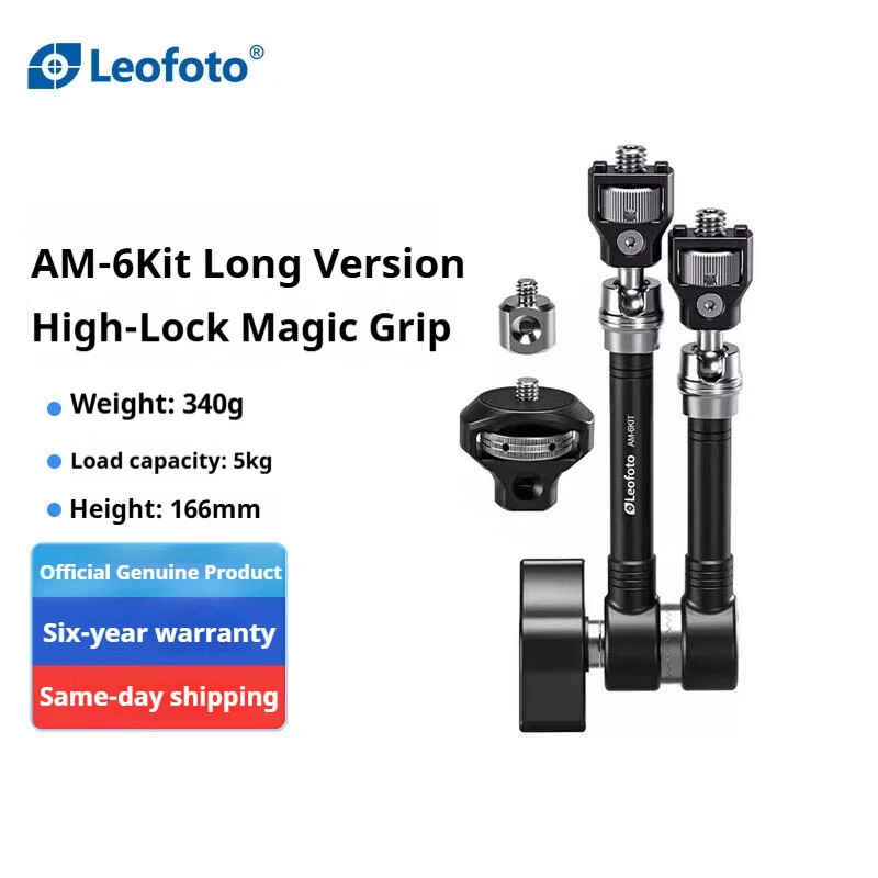 

Leofoto AM-6Kit Series Magic Hand Ball Head Magic Hand Tripod External Monitor Display Photography Light Magic Hand
