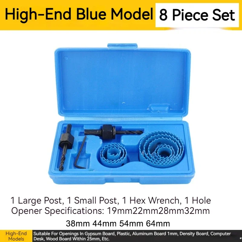 

5/8/13PC Woodworking Hole Opener Set, Industrial Grade Metal Drilling Bit, Wooden Board, Gypsum Board Cylinder, Aluminum Alloy