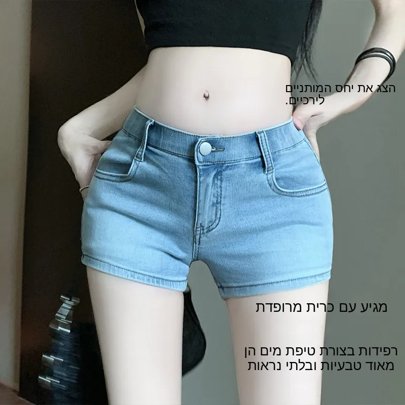 Korean Style Slim Fit Denim Shorts Women's Fashion Butt Enhancing Padded Hot Pants mid Waist Elastic Casual Summer Jeans