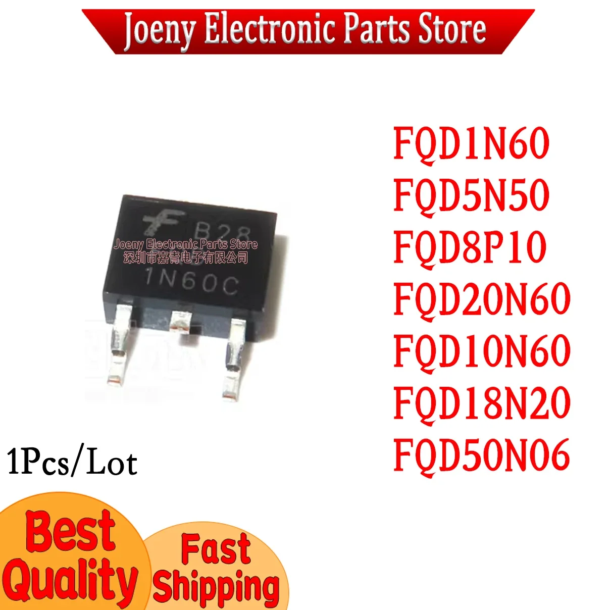 FQD1N60 FQD5N50 FQD8P10 FQD20N60 FQD10N60 FQD18N20 FQD50N06 PC shell