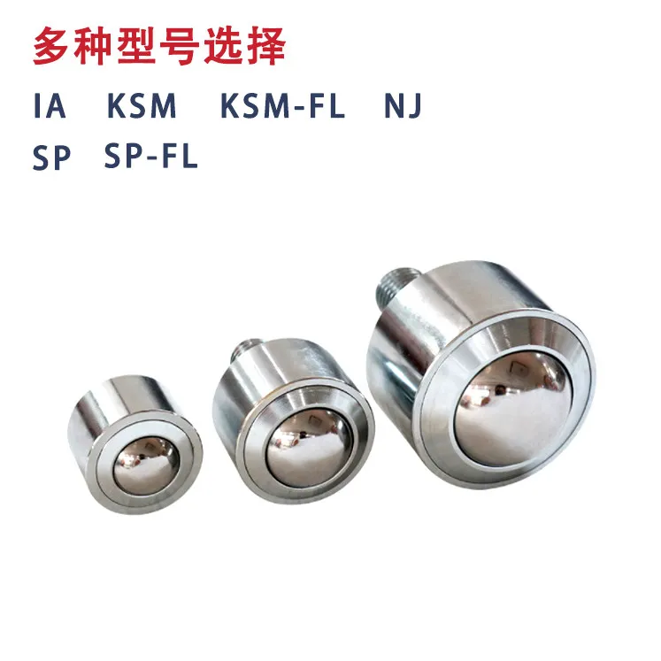 1PCS Heavy-duty Universal Roller Ball Eye Wheel Bearing Transfer Caster Round Eye Wheel Universal Eye Wheel SP8/12/15/22/25/30