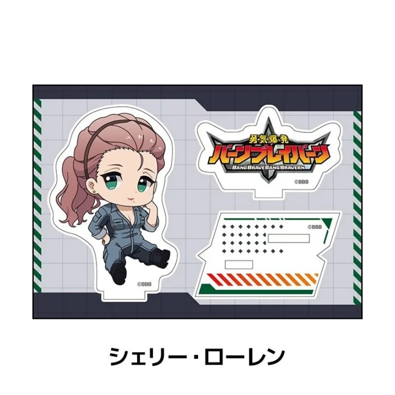 10pc/BANG BRAVERN Anime Acrylic standing sign Keychains 6CM figure Stand Cosplay Prop Decor Cartoons present Accessories Gifts
