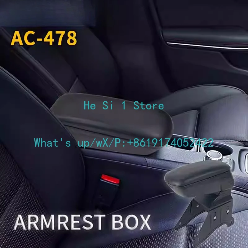 1PCS  AC-478 ，The armrest box of the large-capacity storage box in the center of the car is modified without punching holes.