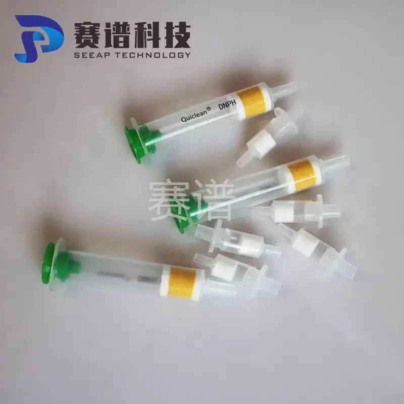 DNPH sampling tube replaces water formaldehyde ketone gas sampling with ozone removal column for environmental monitoring 200mg